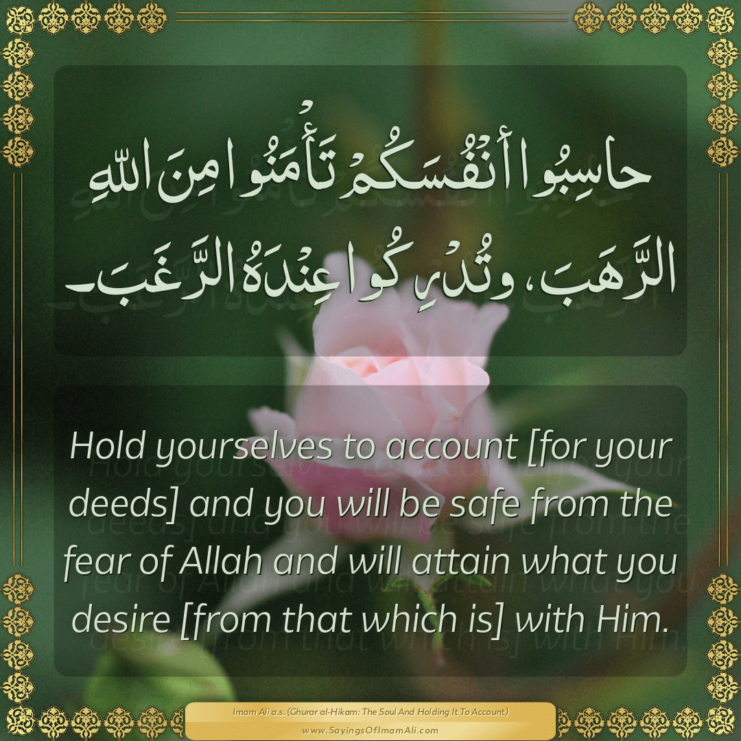Hold yourselves to account [for your deeds] and you will be safe from the...
